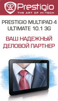 Tablet2014_Prestigio_Ultimate